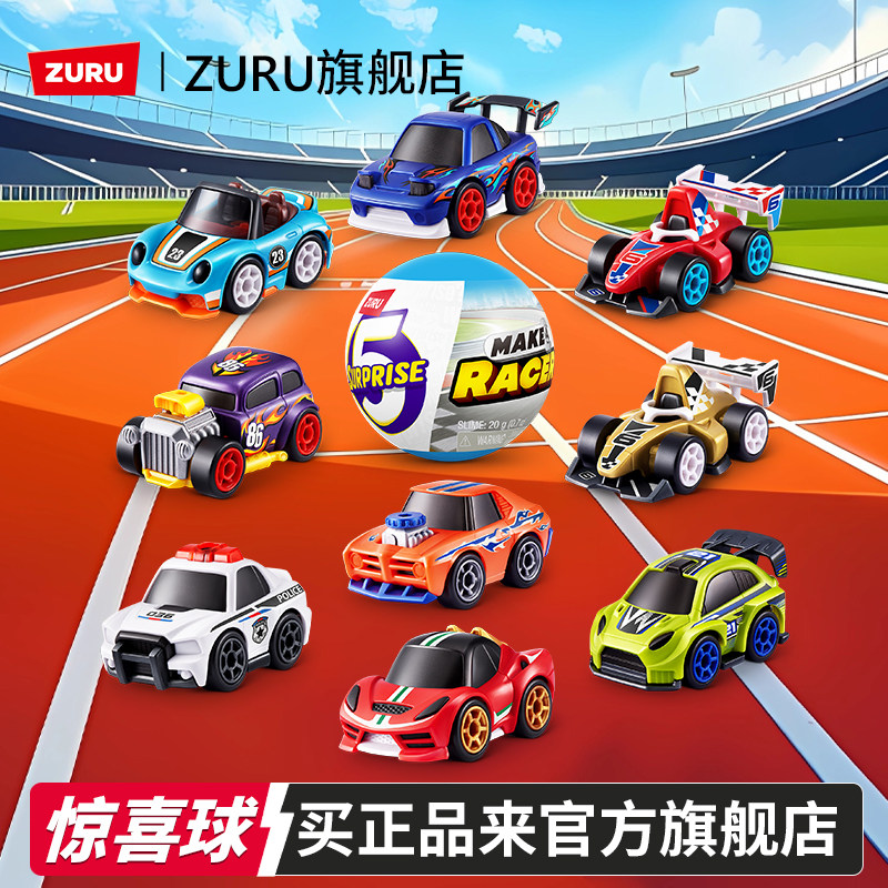 Racing Arcade Cabinet - ズール5サプライズQスタイルミニレースカー コレクタブルブラインドボックス デスクトップオーナメント おもちゃ 車 子供