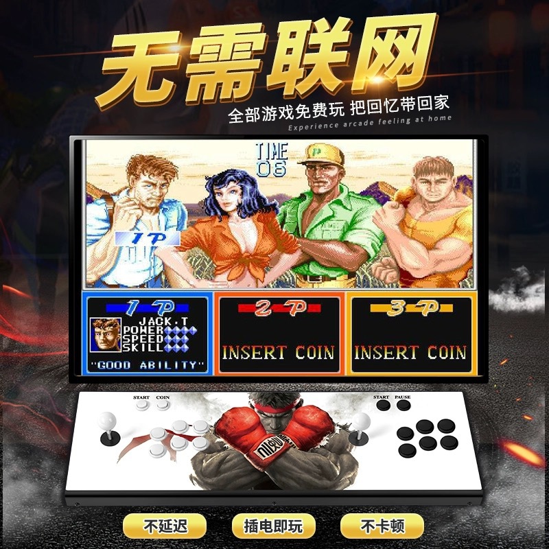 パンドラボックスアーケードゲームコンソール ダブルジョイステ - Arcade Vibes のレビューと価格