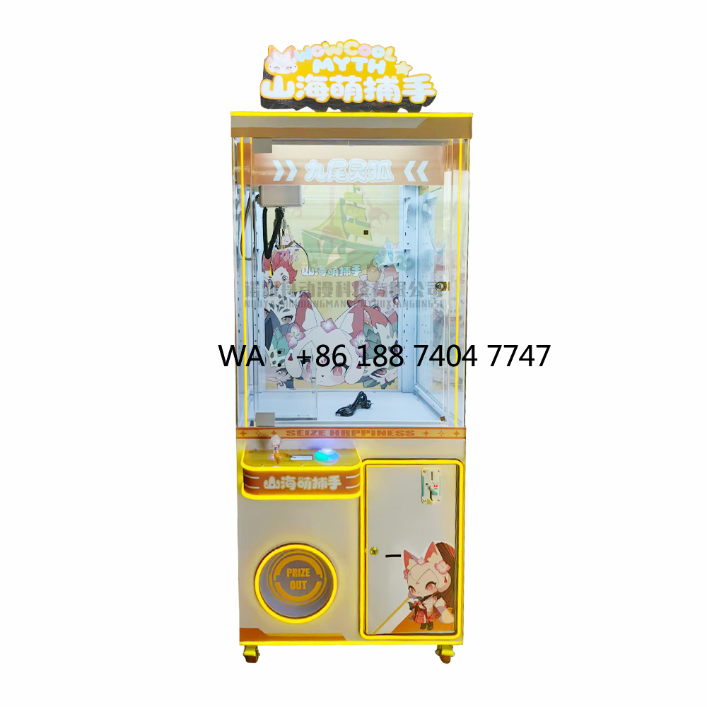 人形玩具販売機 室内アーケードゲームセンター クレーンゲーム - Claw Crane Machine のレビューと価格