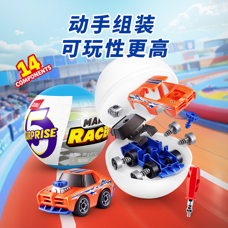 ズール5サプライズQスタイルミニレースカー コレクタブルブラ - Racing Arcade Cabinet のレビューと価格